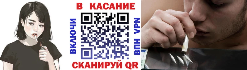 Купить наркотик Канск СОЛЬ  COCAIN  ГАШИШ  Меф  mega ссылки  Канабис  Амфетамин 