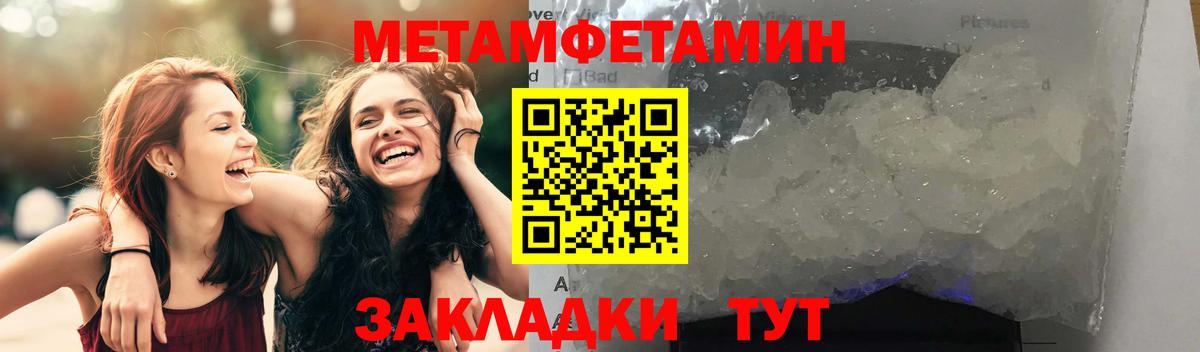 Амфетамин 97%  АМФ  АМФ  Канск  Вход с VPN 