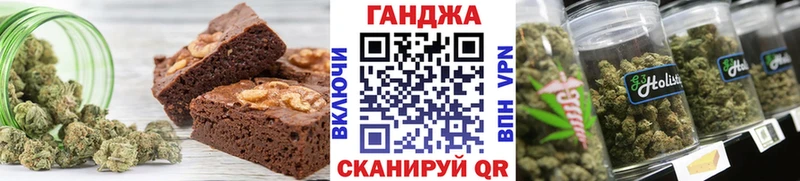 где продают наркотики Канск Canna-Cookies марихуана
