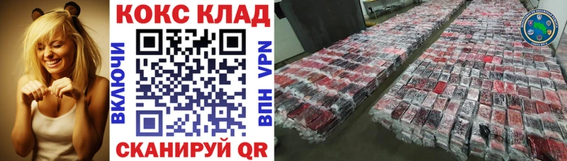 OMG ONION  Канск  КОКАИН FishScale  где купить наркоту 