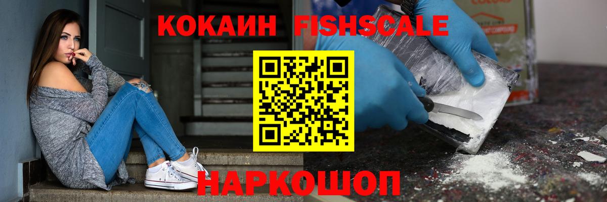 COCAIN 98% Канск