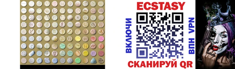 маркетплейс состав закладка МЕГА ссылка Канск Ecstasy диски
