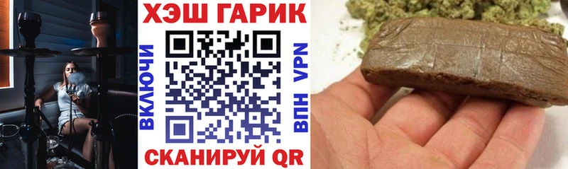 ГАШ Изолятор  цены наркотик  МЕГА ТОР  Канск 