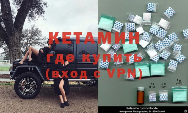 MESCALINE Елабуга