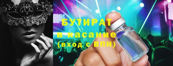 амфетамин Ельня