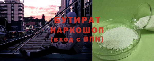 MESCALINE Елабуга