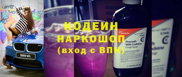 амфетамин Ельня