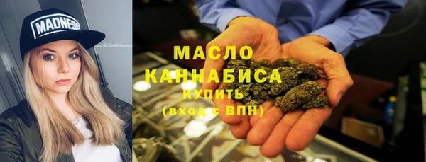 амфетамин Ельня