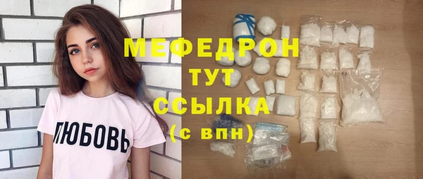 MESCALINE Елабуга
