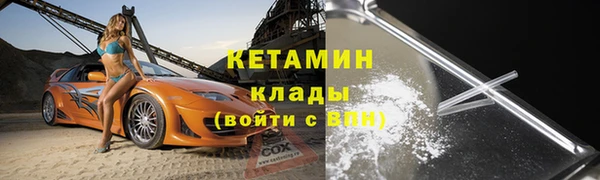 MESCALINE Елабуга