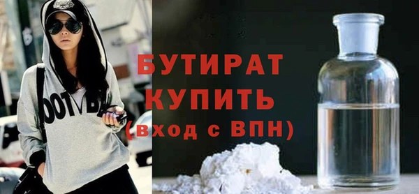 MESCALINE Елабуга