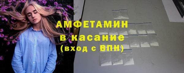 MESCALINE Елабуга