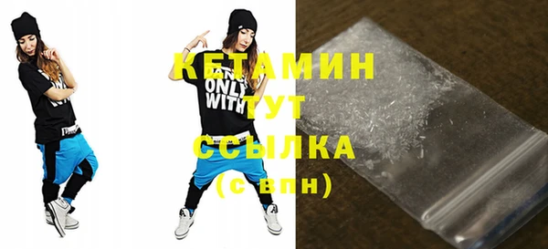 амфетамин Ельня