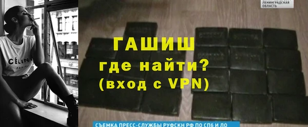 гашик Елизово