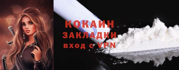 MESCALINE Елабуга