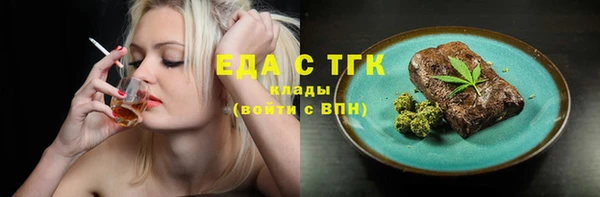 амфетамин Ельня