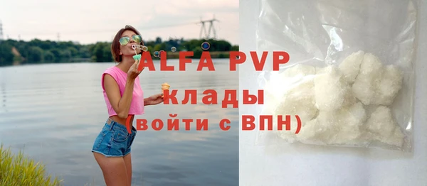 MESCALINE Елабуга
