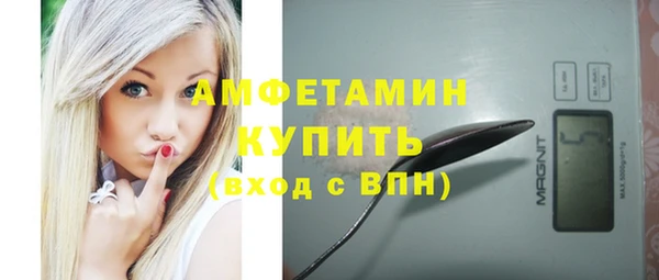 амфетамин Ельня