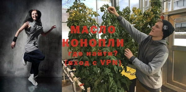 MESCALINE Елабуга