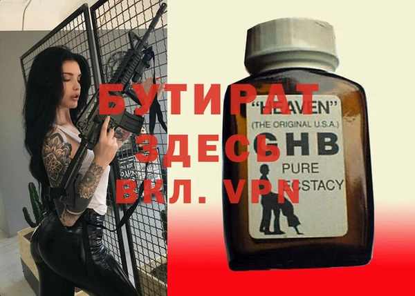 гашик Елизово