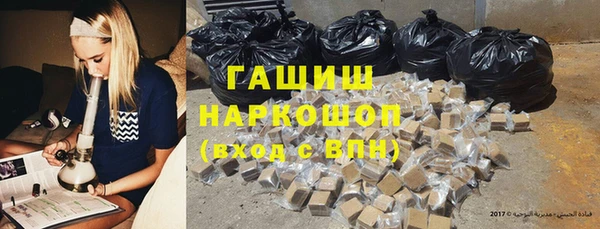 амфетамин Ельня