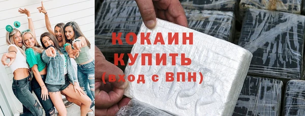 амфетамин Ельня