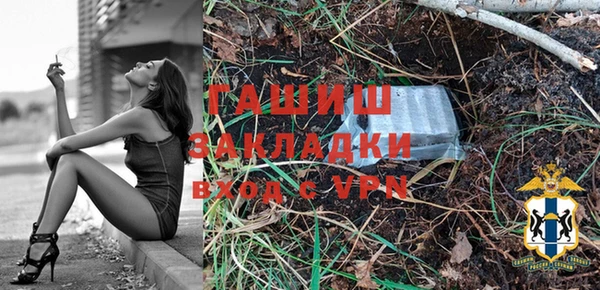 MESCALINE Елабуга