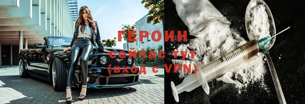 MESCALINE Елабуга