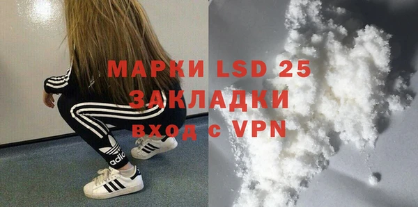 MESCALINE Елабуга