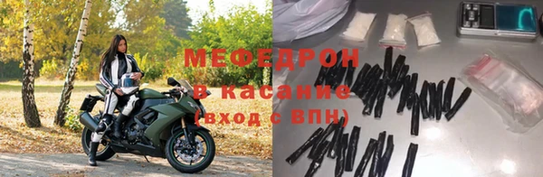 амфетамин Ельня