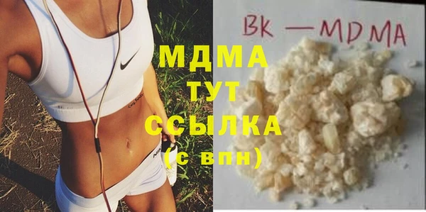 амфетамин Ельня