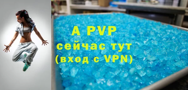 амфетамин Ельня