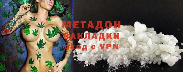 MESCALINE Елабуга