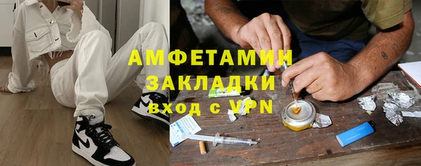 гашик Елизово