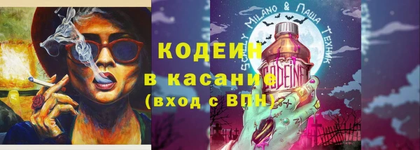 амфетамин Ельня