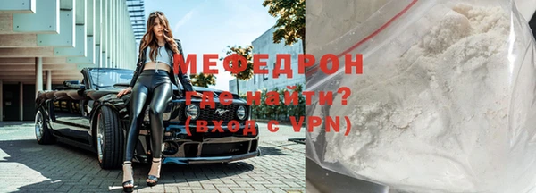 MESCALINE Елабуга