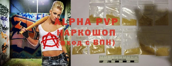 амфетамин Ельня