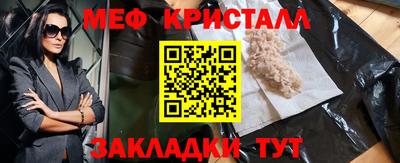 прущий лед Шахты