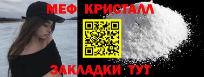 герыч Шебекино
