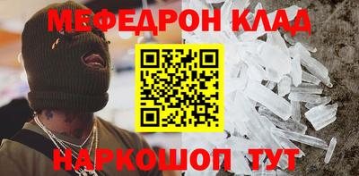герыч Шебекино