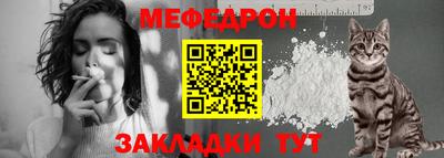 прущий лед Шахты