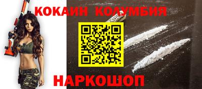 герыч Шебекино