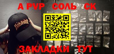 прущий лед Шахты