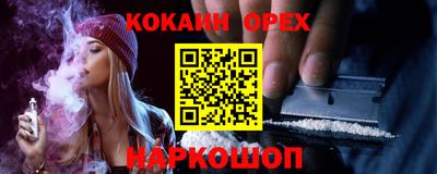 герыч Шебекино