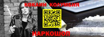 герыч Шебекино