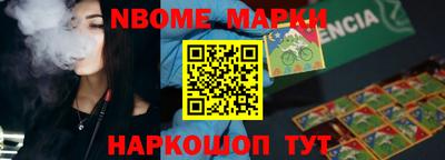 герыч Шебекино