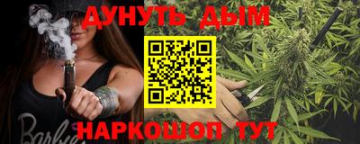 герыч Шебекино