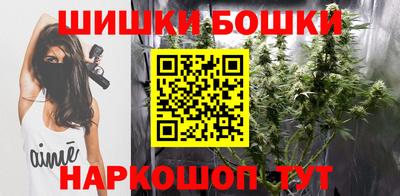герыч Шебекино