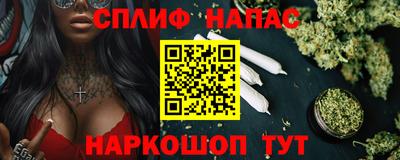 apvp Шелехов