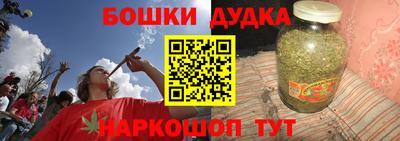 apvp Шелехов